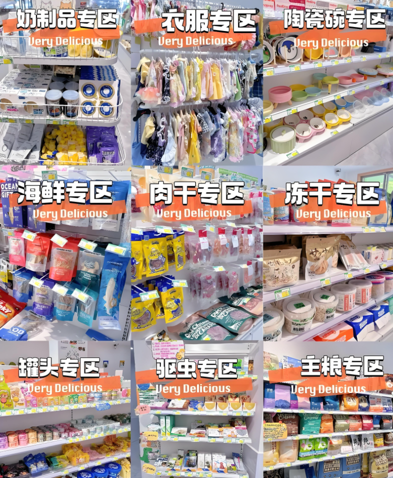 “宠物用品进口全流程服务案例”-全程操作服务案例